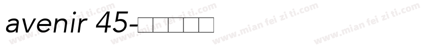 avenir 45字体转换